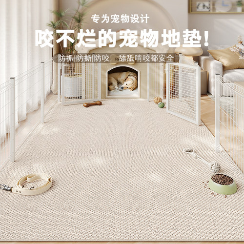 高品质宠物专用垫子耐撕咬好打理
