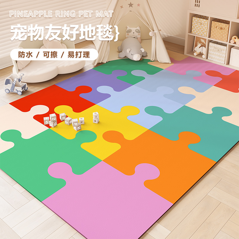 pvc客厅地毯宠物围栏垫防水易打理猫狗四季通用地垫加厚隔音防滑