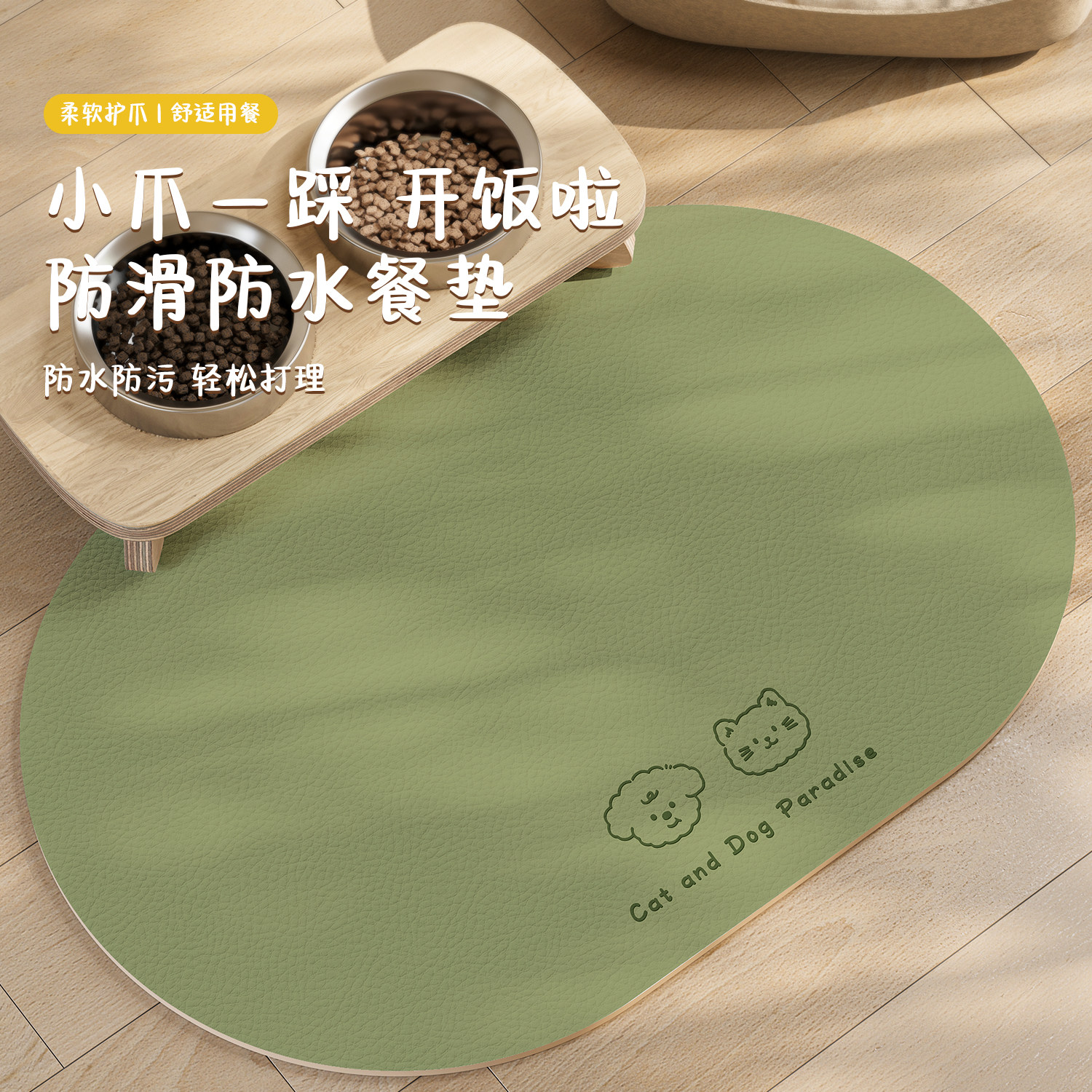 宠物专用餐垫防水防油防污易打理可擦猫咪狗狗吃饭喝水垫子大尺寸,宠物/宠物食品及用品,猫狗垫子,淘宝优惠券,粉丝福利购,淘宝优惠卷