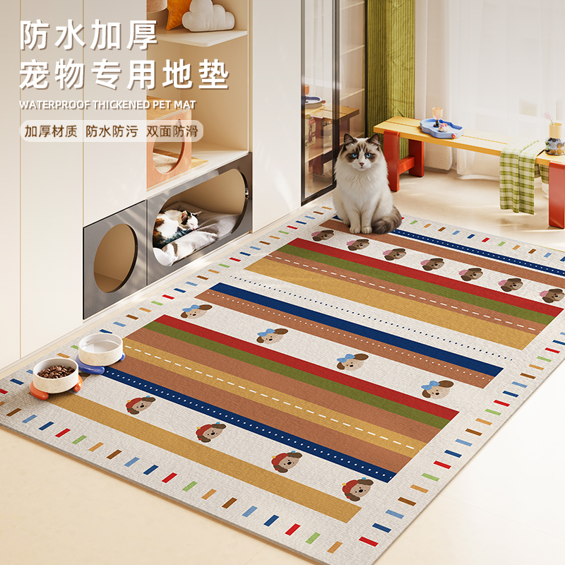 猫狗围栏垫子宠物专用防滑地垫抓耐撕咬加厚隔音地毯隔凉防滑可擦