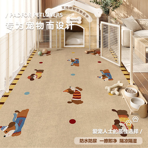 宠物专用pvc防水防尿地垫狗狗围栏垫子狗窝防滑皮革地毯可擦免洗