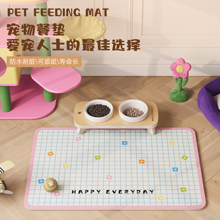 宠物餐垫不沾毛防水可擦猫碗垫子可爱狗狗专用免洗防溢出餐垫定制