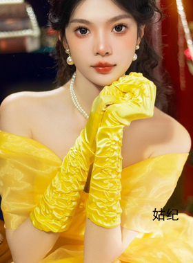 黄色缎面中长褶皱晚礼服手套金色