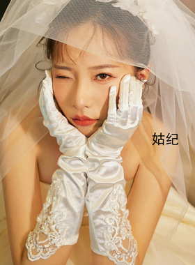 法式新娘白色蕾丝中长款婚纱手套