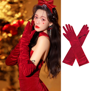 法式 套高级感赫本风公主生日 复古红色手套新娘结婚敬酒礼服丝绒袖