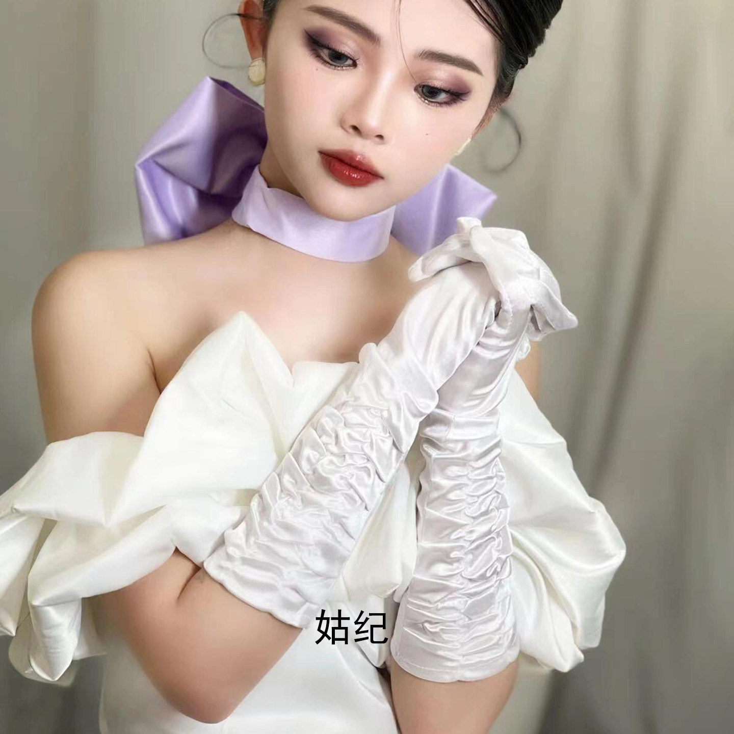 法式白色缎面褶皱新娘长手套
