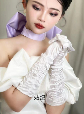 法式白色缎面褶皱新娘长手套