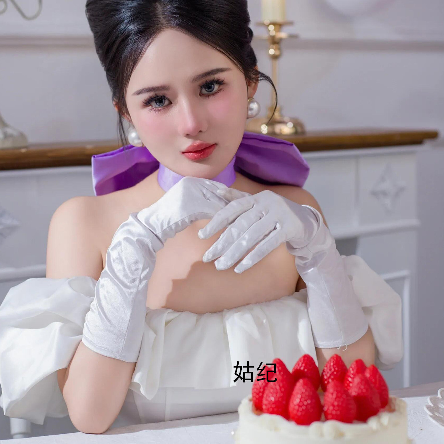 法式白色缎面中长款婚纱手套公主