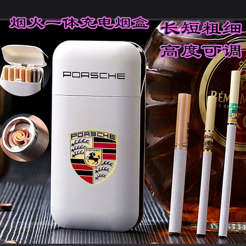 自动弹盖烟盒粗中细支通用充电创意便携防潮抗压男女士个性空盒子 - 封面