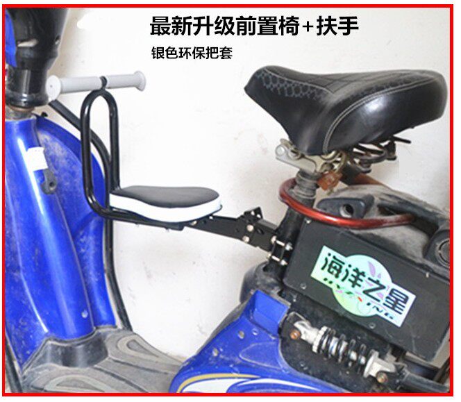 siège enfants pour vélo - Ref 2420557 Image 3