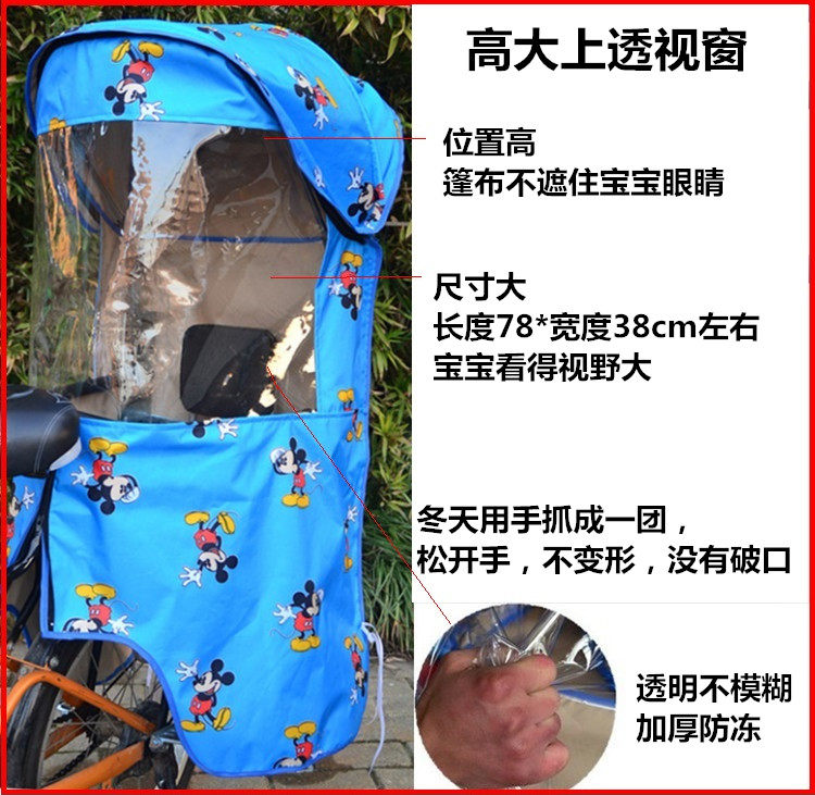 siège enfants pour vélo - Ref 2439519 Image 3
