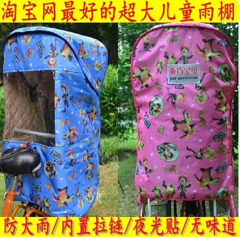 siège enfants pour vélo - Ref 2420245 Image 3