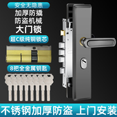 防盗门锁套装 C级家用通用型不锈钢入户门锁木门锁大门锁机械锁具