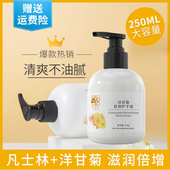 秋冬官方旗舰店正品 凡士林护手霜洋甘菊护手霜滋润保湿 补水女男士