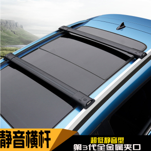 汽车车顶行李架静音超低型横杆压低型全铝合金车载车顶架 Atorack