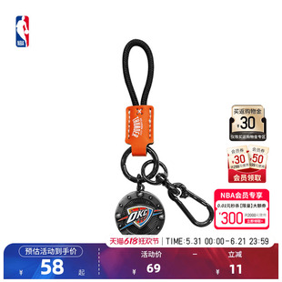 NBA官方雷霆勇士湖人独行侠火箭球队系列钥匙圈送男生礼物