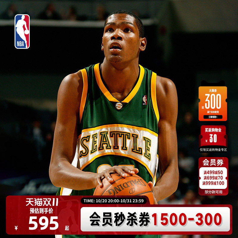NBA官方MN超音速队杜兰特复古速干SW球迷版球衣篮球服男女