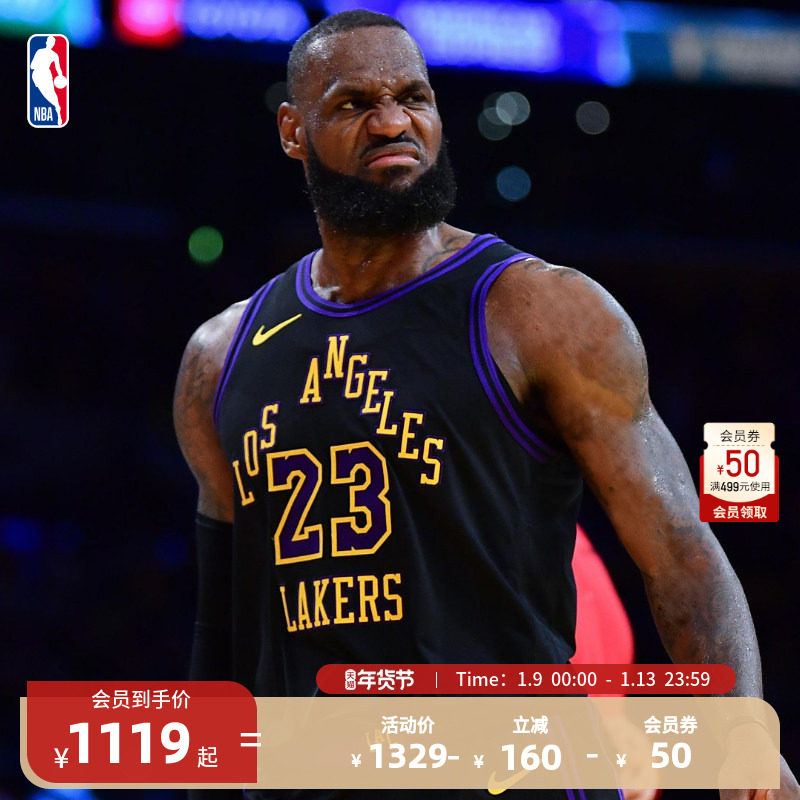 NBA官方正品Nike25-26赛季湖人詹姆斯City Edition速干球衣AU篮球