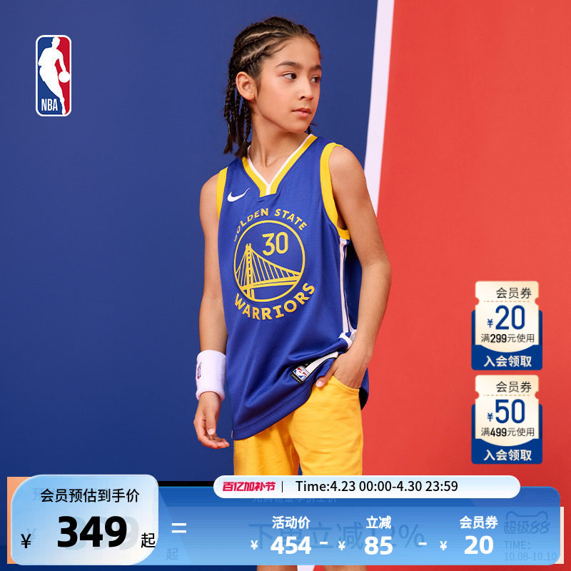 NBA篮球服青少年儿童运动SW球衣速干儿童篮球服勇士队篮球服