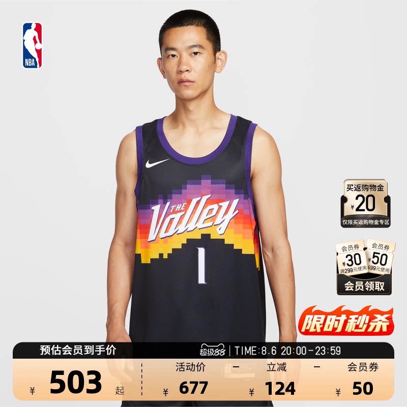 NBA官方Nike耐克太阳德文布克City Edition复古速干球衣篮球服 - 实物图