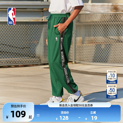 NBA运动裤球队绿色运动裤