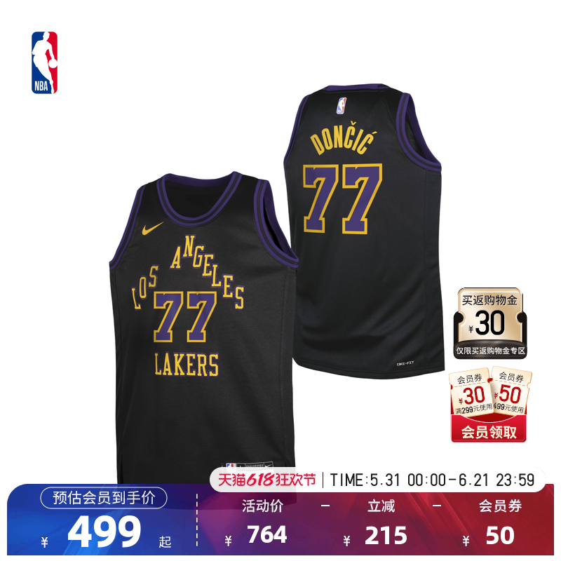 NBANike耐克官方NBA大童湖人卢卡东契奇City Edition速干SW球衣