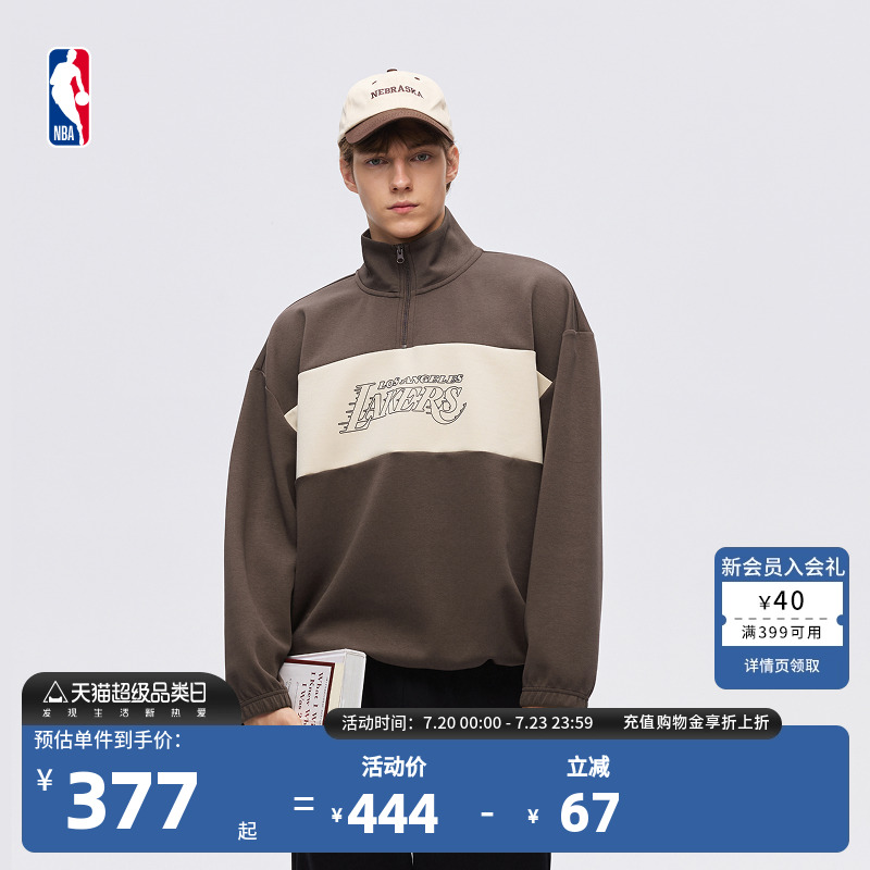 NBA官方圆领卫衣男女同款