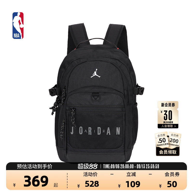 NBA官方正品Jordan黑色双肩包