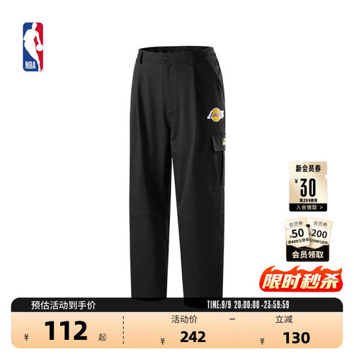 NBA官方湖人/勇士街头篮球系列秋季季男女同款运动休闲长裤