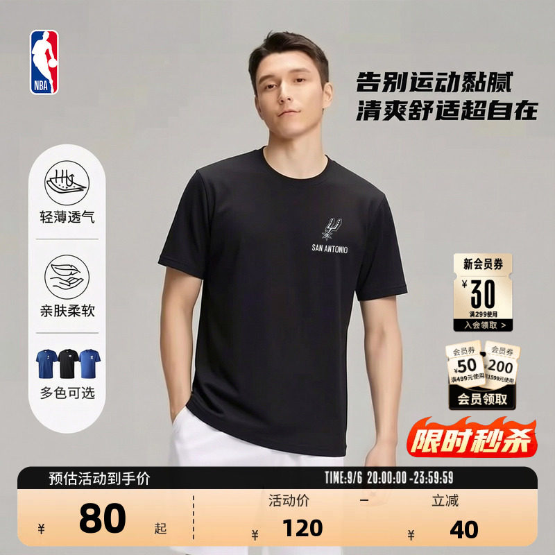 NBA官方76人詹姆斯速干T恤跑步图片