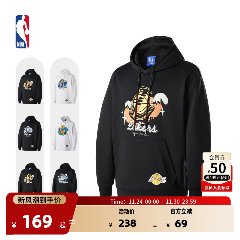 NBA官方洛杉矶湖人/金州勇士涂鸦系列男女同款秋冬保暖连帽卫衣