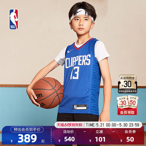 Nike大童SW球衣快船队乔治