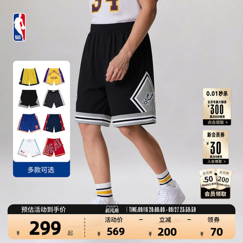 NBA官方美式复古篮球短裤透气男