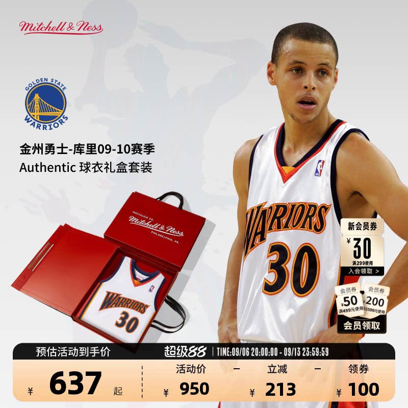 NBA官方MN勇士库里速干篮球服图片