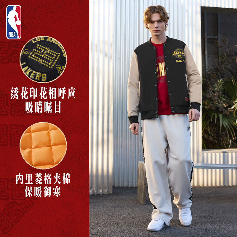 NBA官方运动棒球夹克男女同款