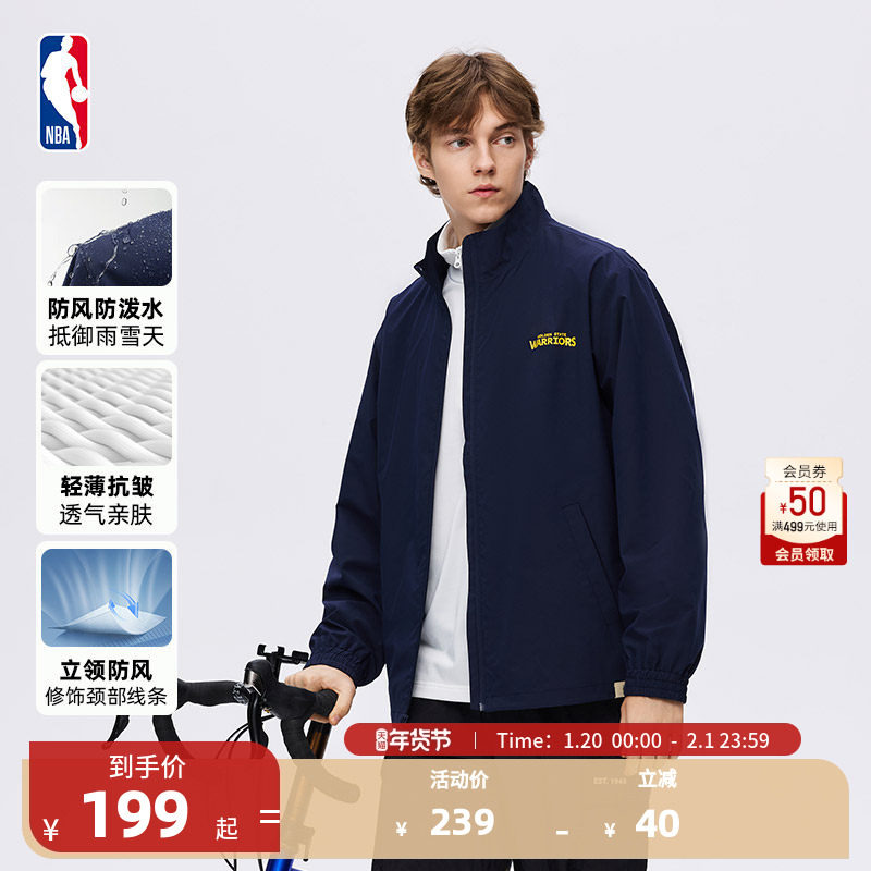 NBA官方正品湖人秋冬新款户外防泼水男款运动休闲夹克外套,运动服/休闲服装,运动茄克/外套,淘宝优惠券,粉丝福利购,淘宝优惠卷