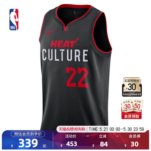 NBA球衣成人迈阿密热火