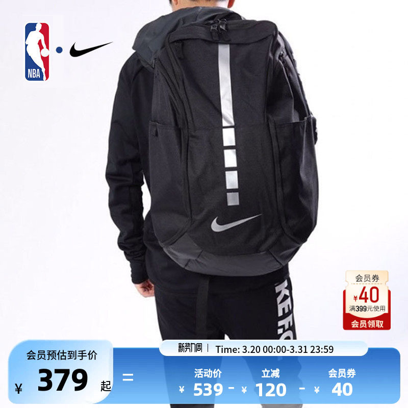 NBA官方正品NIKE耐克新款男女双肩包学生运动休闲大容量徒步书
