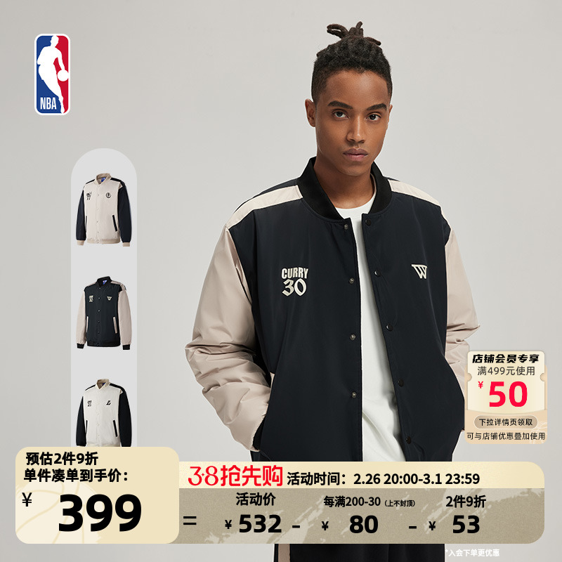 // M NBAٷƷĿղķ˹ԱŮп757.6Ԫ2(378.8Ԫ/)