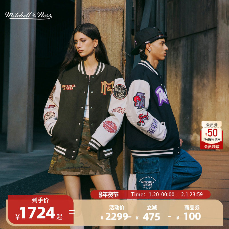 NBA官方正品Mitchell&Ness猛龙秋冬新款羊毛秋冬外套休闲夹克男,运动服/休闲服装,运动茄克/外套,淘宝优惠券,粉丝福利购,淘宝优惠卷