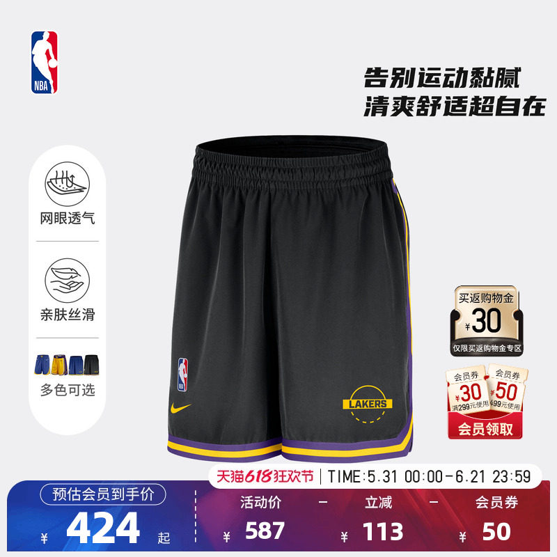 NBA官方NIKE耐克湖人金州勇士复古SW球迷版速干网眼篮球短裤男女