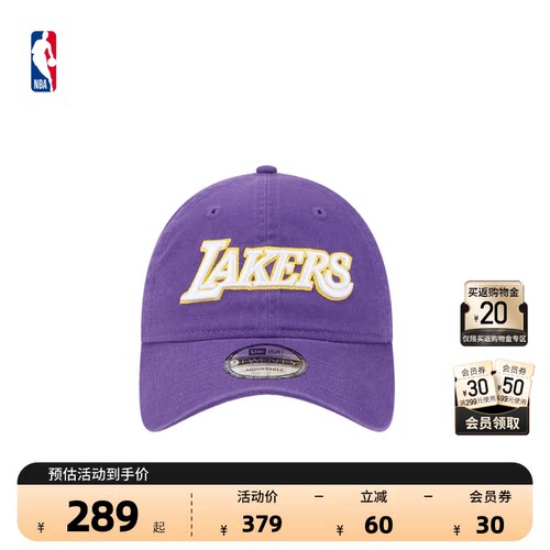 NBA官方正品New Era男女款湖人Statement Edition弯檐帽遮阳帽