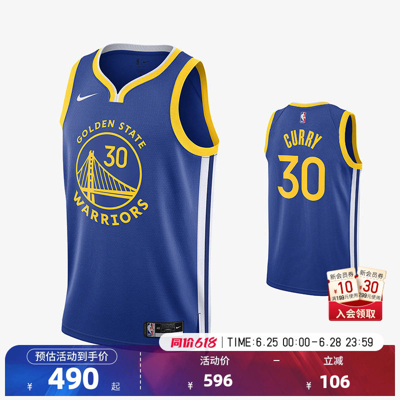 NBA官方NIKE耐克勇士队库里男子复古Dri-FIT速干运动篮