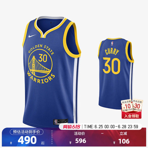 耐克球衣NBA勇士队库里