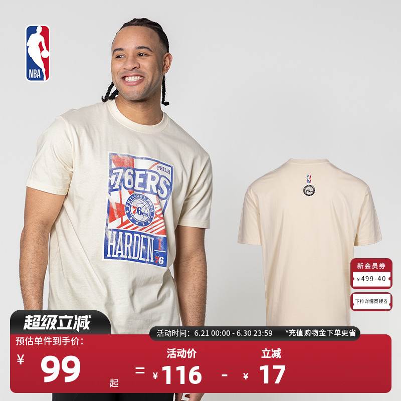76人队哈登短袖NBA运动休闲