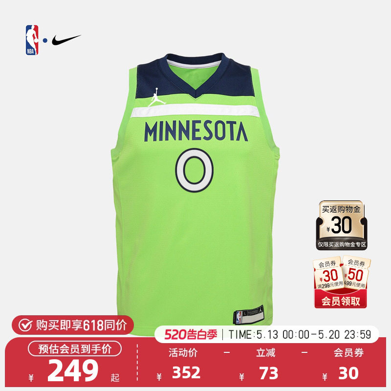 Nike-NBA篮球服正品耐克青少年儿童篮球服透气球衣森林狼队拉