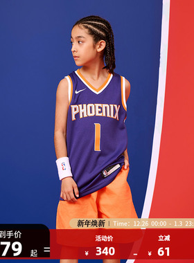 NBA-Nike-Kids 太阳 Booker布克SWINGMAN ICON大童球衣儿童篮球服