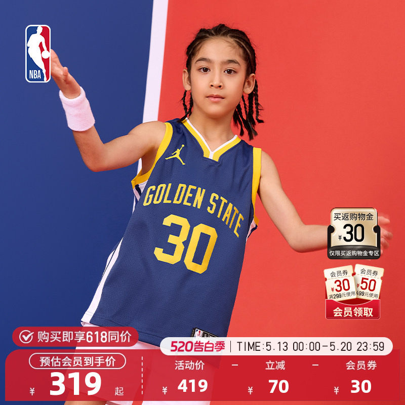 NBA官方正品新款大儿童青少年男孩儿童篮球服球衣透气速干勇士队