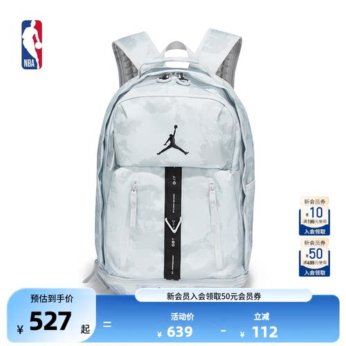 NBA联盟成人运动双肩包