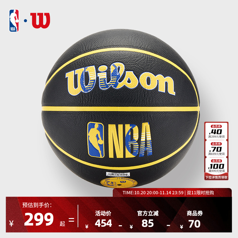 NBA金州勇士篮球NBApu